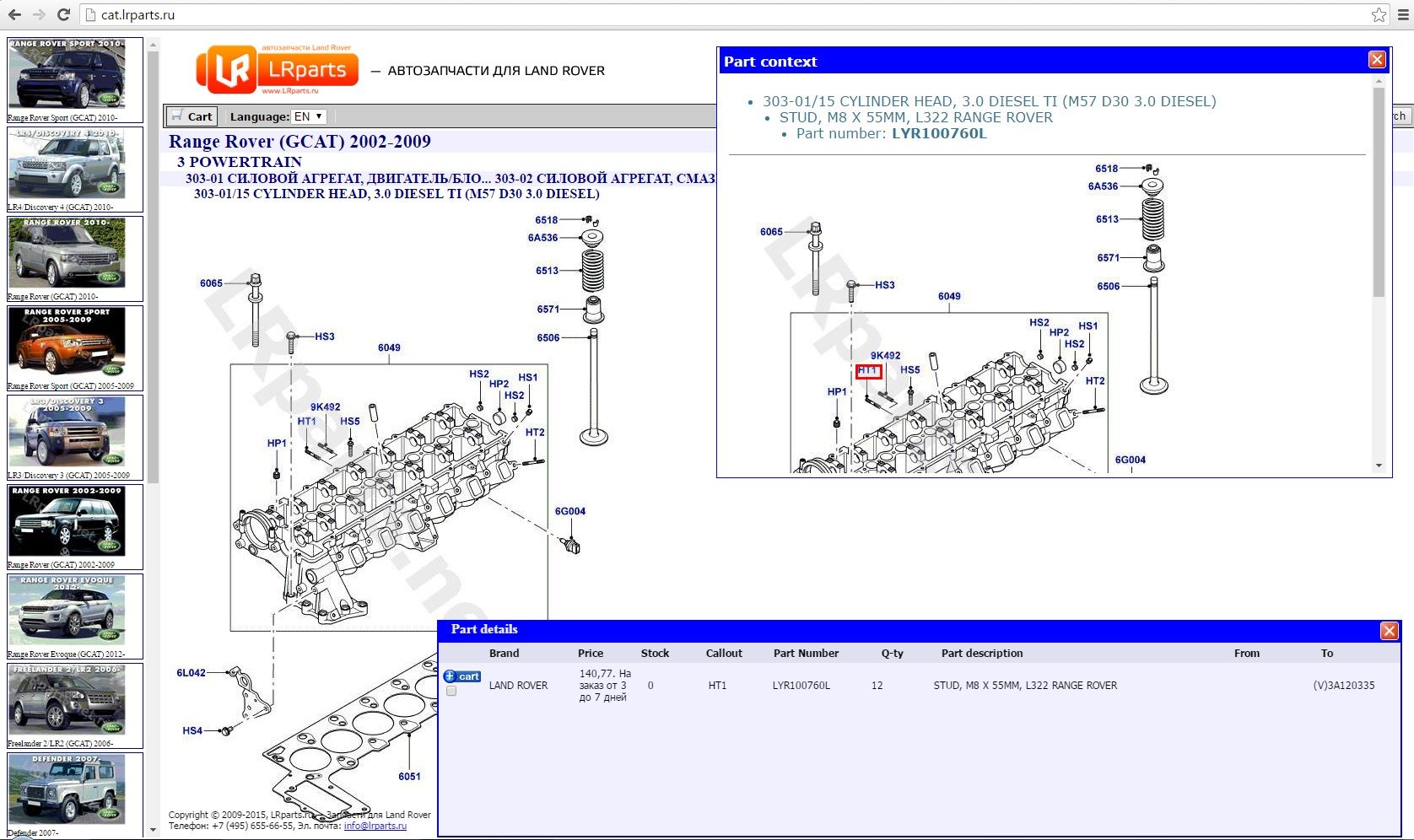 L322_INJ_STUD_001.jpg