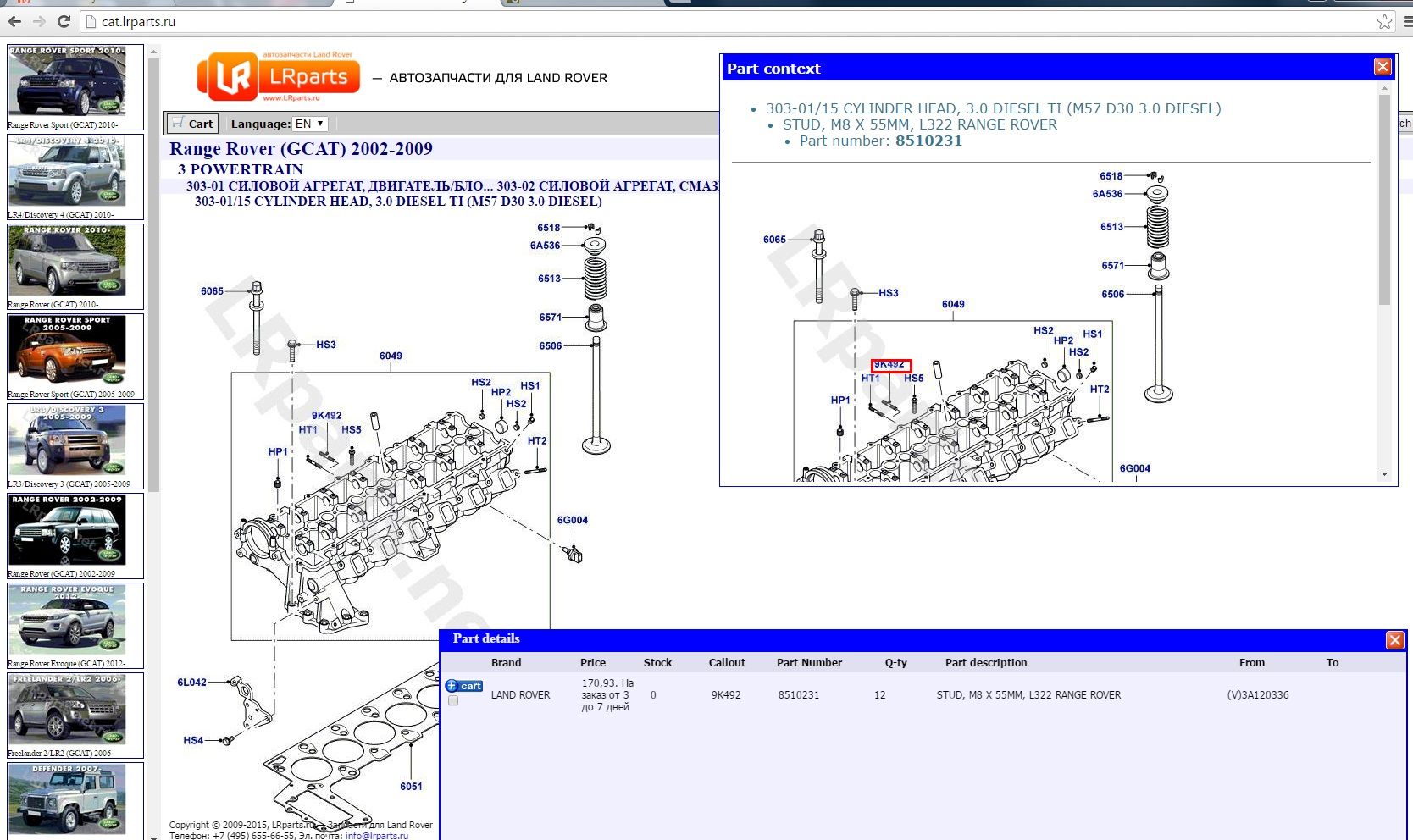 L322_INJ_STUD_002.jpg